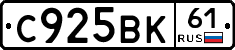 %D0%A1925%D0%92%D0%9A61