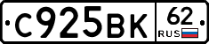 %D0%A1925%D0%92%D0%9A62