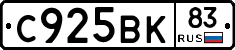 %D0%A1925%D0%92%D0%9A83