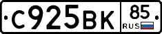 %D0%A1925%D0%92%D0%9A85