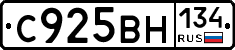 %D0%A1925%D0%92%D0%9D134