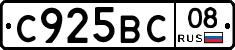 %D0%A1925%D0%92%D0%A108
