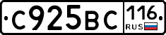 %D0%A1925%D0%92%D0%A1116