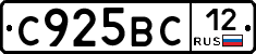%D0%A1925%D0%92%D0%A112