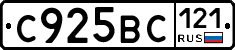 %D0%A1925%D0%92%D0%A1121