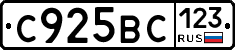 %D0%A1925%D0%92%D0%A1123