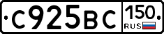 %D0%A1925%D0%92%D0%A1150