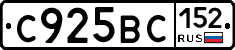 %D0%A1925%D0%92%D0%A1152