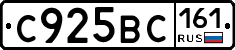 %D0%A1925%D0%92%D0%A1161
