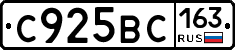 %D0%A1925%D0%92%D0%A1163