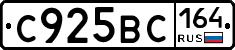 %D0%A1925%D0%92%D0%A1164