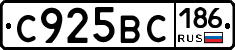 %D0%A1925%D0%92%D0%A1186