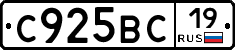 %D0%A1925%D0%92%D0%A119