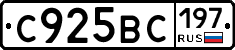 %D0%A1925%D0%92%D0%A1197