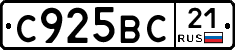 %D0%A1925%D0%92%D0%A121
