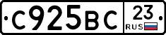 %D0%A1925%D0%92%D0%A123