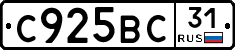 %D0%A1925%D0%92%D0%A131