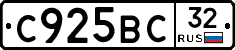 %D0%A1925%D0%92%D0%A132