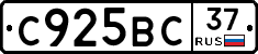 %D0%A1925%D0%92%D0%A137