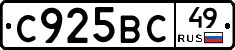 %D0%A1925%D0%92%D0%A149