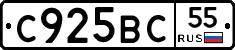 %D0%A1925%D0%92%D0%A155