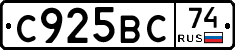 %D0%A1925%D0%92%D0%A174