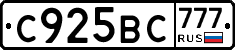%D0%A1925%D0%92%D0%A1777