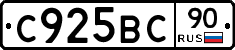 %D0%A1925%D0%92%D0%A190