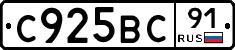 %D0%A1925%D0%92%D0%A191