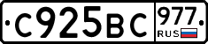 %D0%A1925%D0%92%D0%A1977