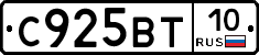 %D0%A1925%D0%92%D0%A210