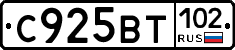 %D0%A1925%D0%92%D0%A2102