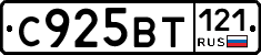%D0%A1925%D0%92%D0%A2121