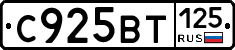 %D0%A1925%D0%92%D0%A2125