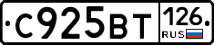 %D0%A1925%D0%92%D0%A2126