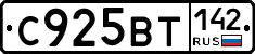 %D0%A1925%D0%92%D0%A2142
