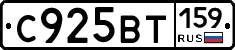 %D0%A1925%D0%92%D0%A2159