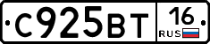 %D0%A1925%D0%92%D0%A216