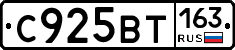 %D0%A1925%D0%92%D0%A2163