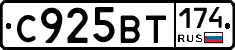 %D0%A1925%D0%92%D0%A2174