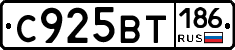 %D0%A1925%D0%92%D0%A2186