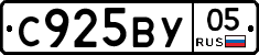 %D0%A1925%D0%92%D0%A305