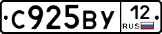 %D0%A1925%D0%92%D0%A312
