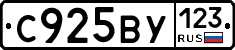 %D0%A1925%D0%92%D0%A3123