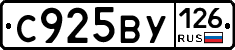 %D0%A1925%D0%92%D0%A3126