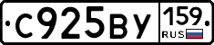 %D0%A1925%D0%92%D0%A3159