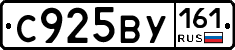 %D0%A1925%D0%92%D0%A3161