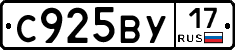 %D0%A1925%D0%92%D0%A317