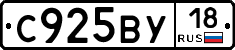 %D0%A1925%D0%92%D0%A318