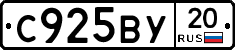 %D0%A1925%D0%92%D0%A320